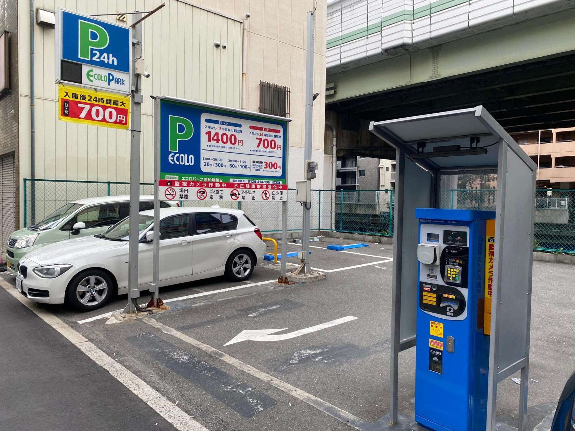 ロッジ蔵123 心斎橋駅徒歩5分 新築一軒家貸切2階建て3Ldk 76M2 道頓堀徒歩8分 中央区南船場 Осака Экстерьер фото